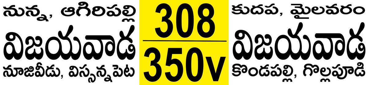 మన బండి Mana Bandi tweet media