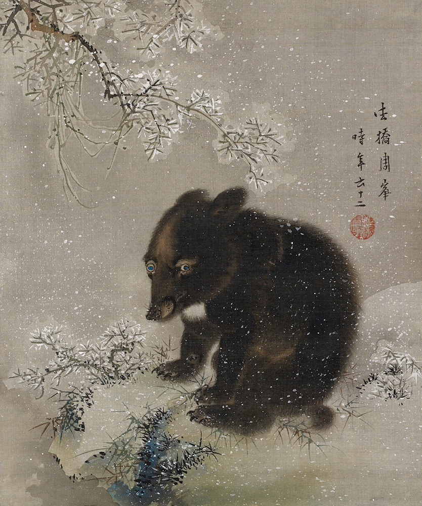 Snow, rain and slush, the cold weather is persisting here in Oxford. So, here's an essential wintery image - the most adorable little bear in the snow. This painting is by Japanese artist Mori Shūhō (1728–1813) and dates to 1799.