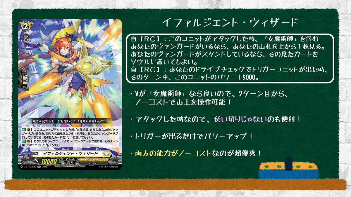 国産品 ヴァンガード デラックス FR パック 羽根山ウララ クリティカル