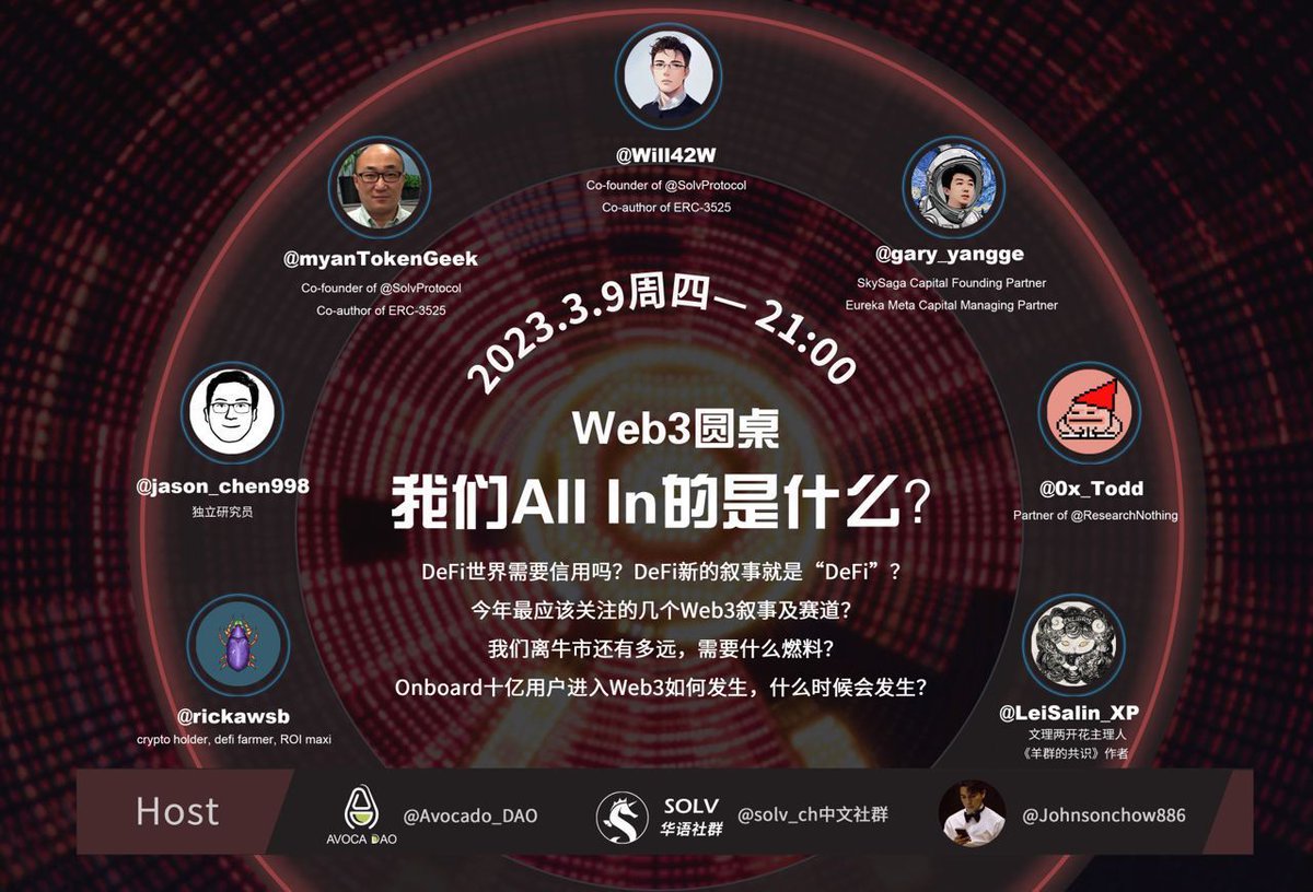 孟岩老师是AMC 客座讲师
AMC是Buidler DAO澳洲合作伙伴
AMC刚和湾区甲壳虫朋友做完一个Space
Todd之前和我本人微信交流过
 值得关注！
<a href="/Vision_Chain/">Vision Metaverse</a> <a href="/linxieping1/">Vision主网公链（XPLUS)</a> <a href="/Veace_Offical/">Veace</a> <a href="/VisionMetaDaily/">Vision Daily</a> <a href="/Van_Swap/">VanSwap</a> <a href="/MirrorPlanetEn/">Mirror Planet</a> @MaoMaoJie33