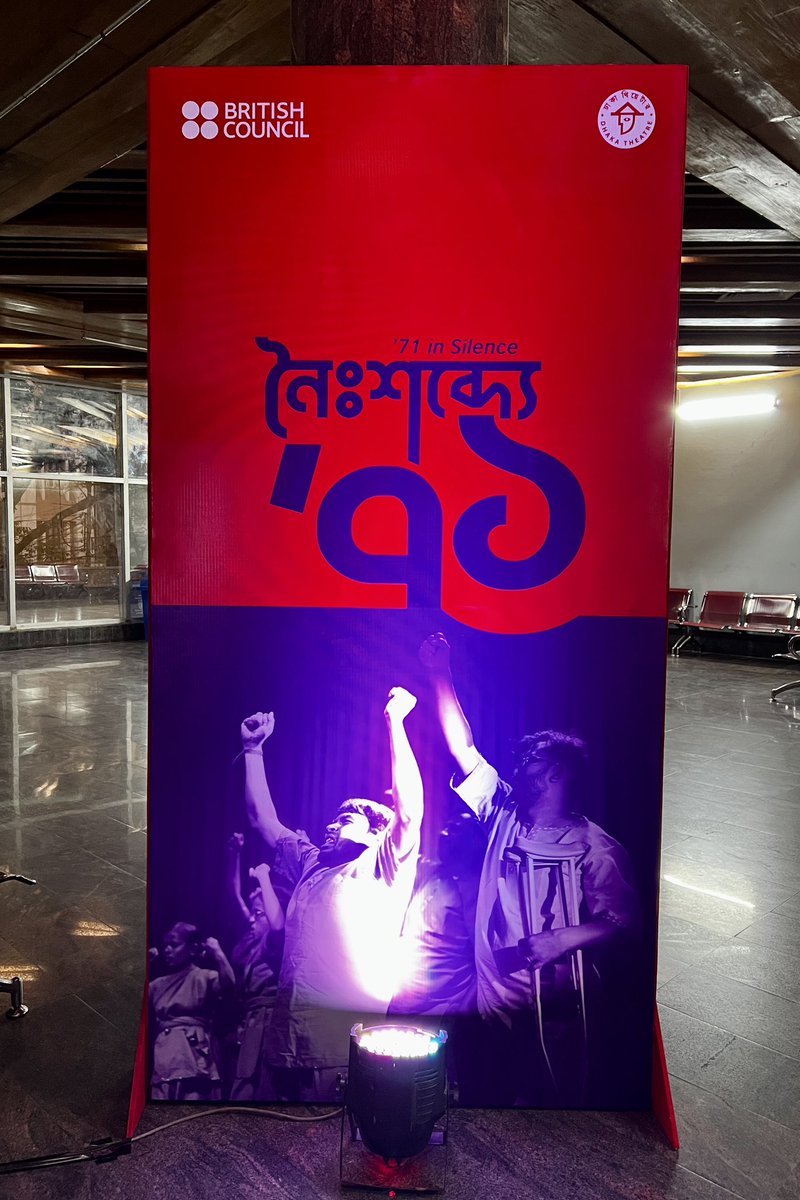 bdBritish's tweet image. Rehearsals are over, the stage is set!
We are ready to begin the premiere of our disability-theatre piece নৈঃশব্দ্যে ’৭১ (&apos;71 in Silence). Directed by Ramesh Meyyappan, this show features 15 artists with disabilities from 8 cities in 🇧🇩
#DARE #InclusiveTheatre #DisabilityArts