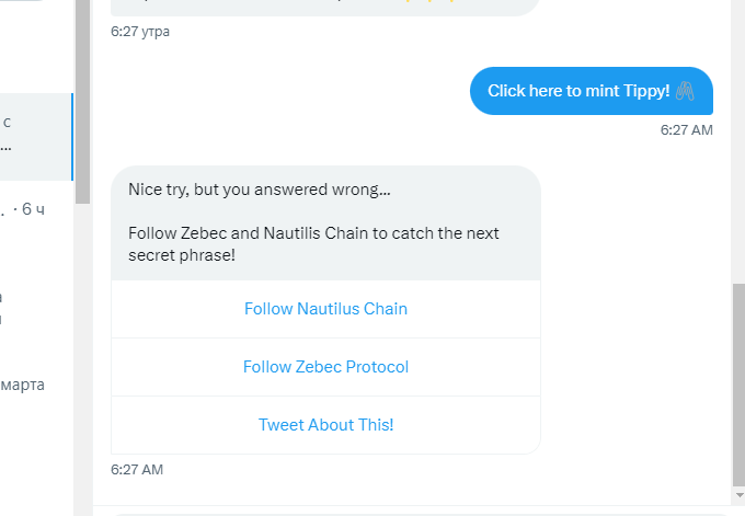 Ser.gwei | ❤️ Memecoin tweet media