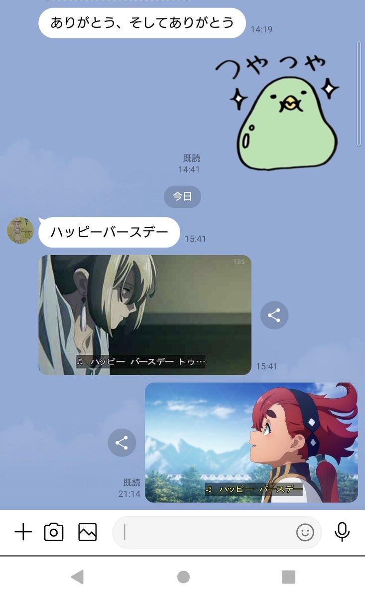 水星の魔女に脳を灼かれた兄弟の末路