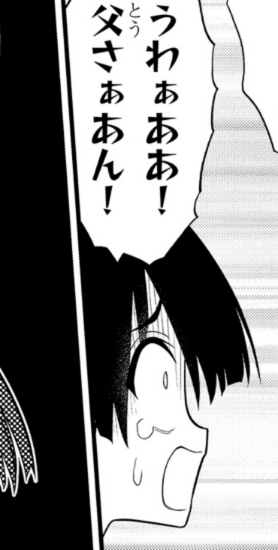 淫獄団地!明日11時に最新話公開です!どうぞ宜しくーー!! 