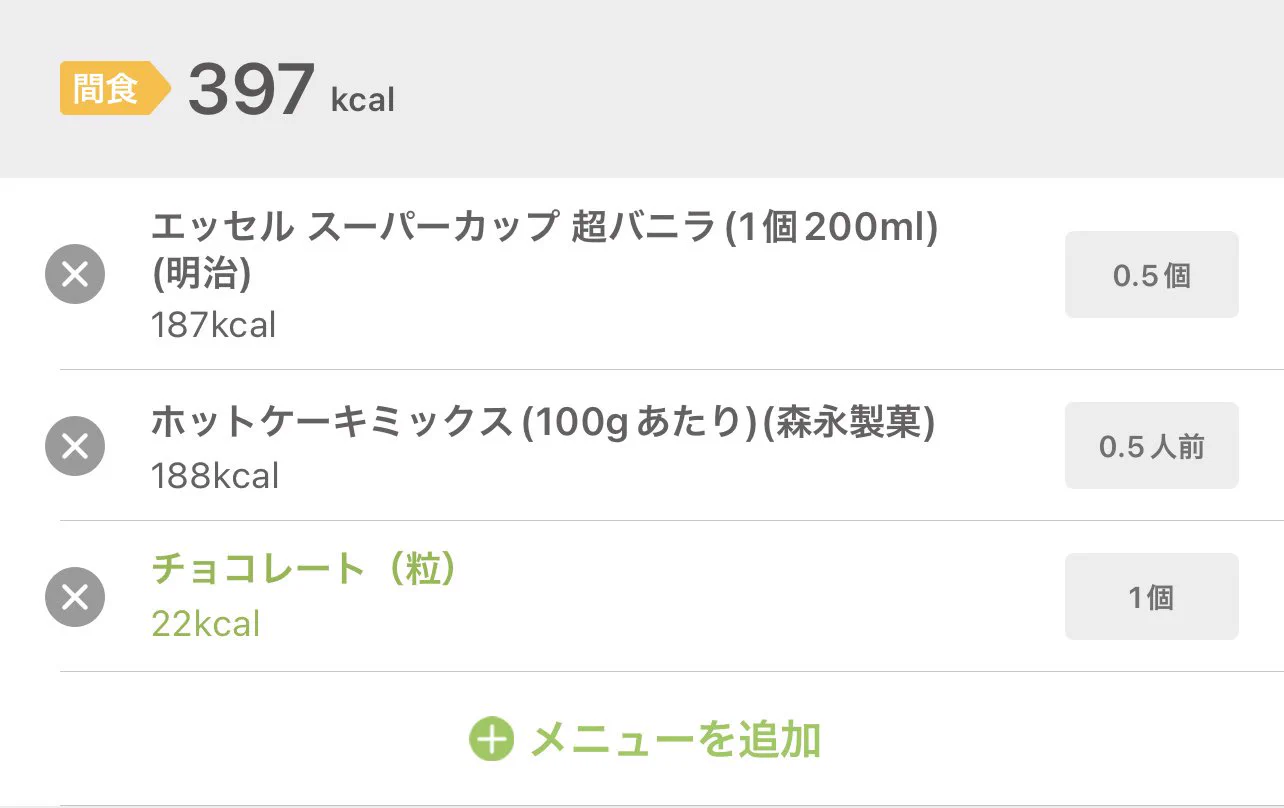 メモ📝
カロリーはおよそ397kcal
チョコは4gで計算😋  