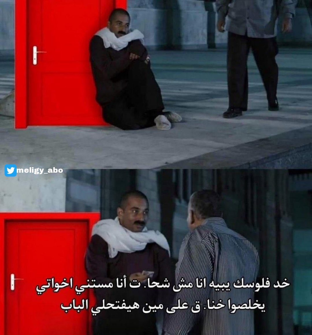 mohamed meligy (@meligy_abo) on Twitter photo 