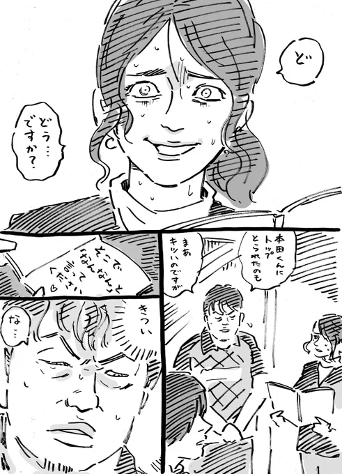 ボクノート 