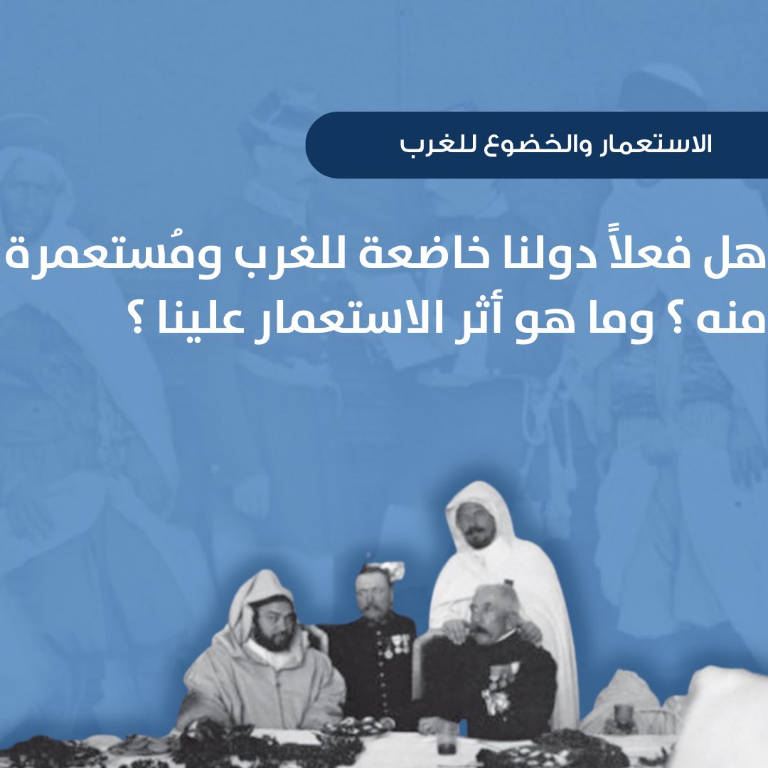الفريق الوطني للمناظرات 🇰🇼 tweet media