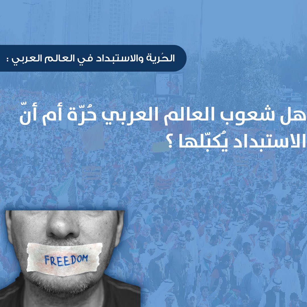 الفريق الوطني للمناظرات 🇰🇼 tweet media