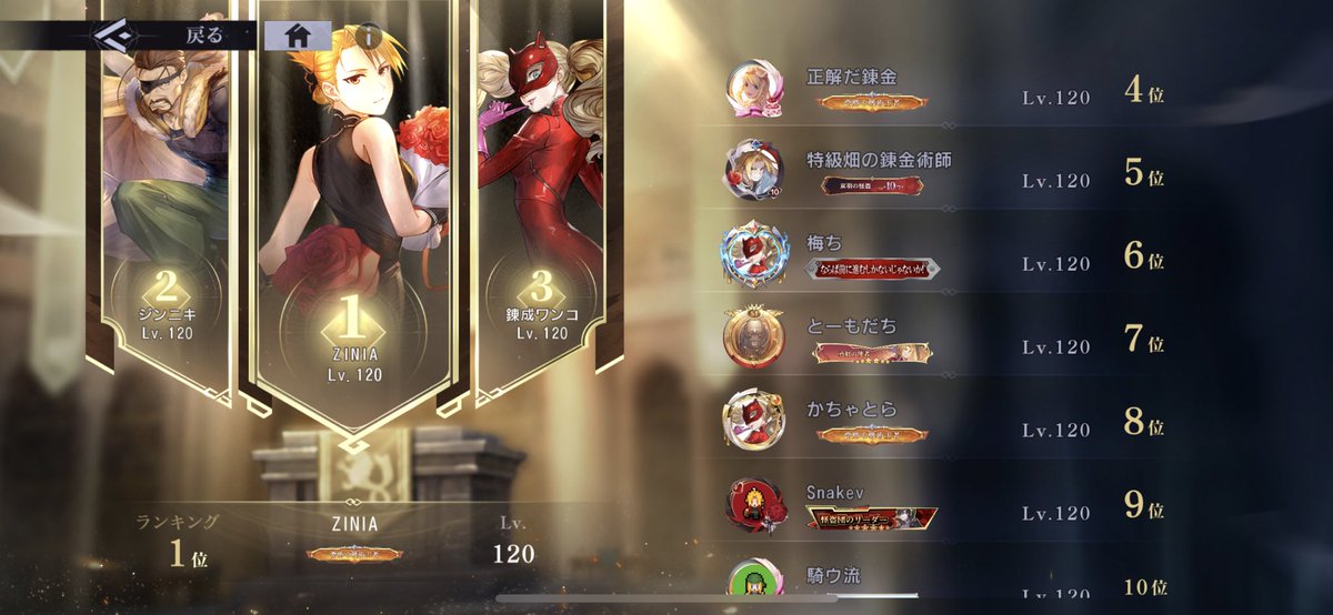 誰でも取りに来てください。
すぐに王座お譲りします。
この一瞬で満足しました。
 #ハガモバ