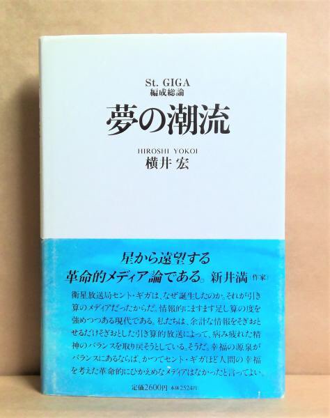 やけのはら / YAKENOHARA / TARO NOHARA on Twitter: