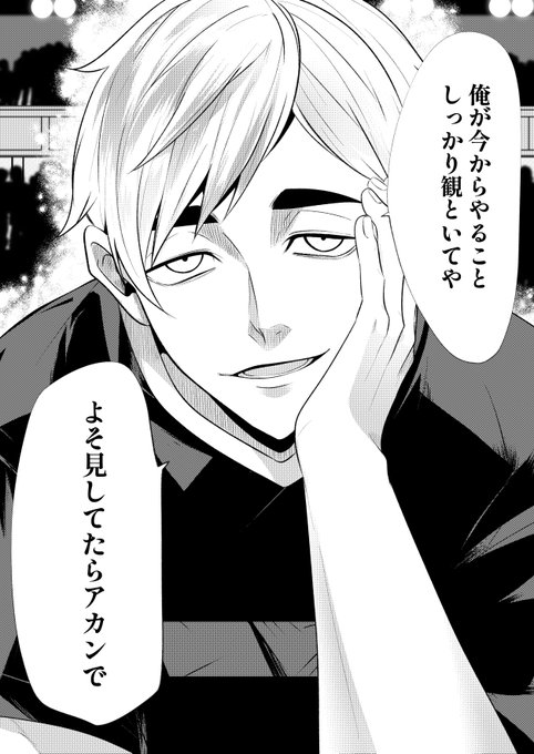 HQ夢 を含むマンガ一覧 : 古い順 | ツイコミ(仮)
