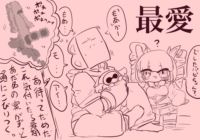 らくがき
チアモ
最愛と書いてモアイじゃなくてモアって、それ逆に読みづらくない?
今からお前のあだ名はモアイだよ 