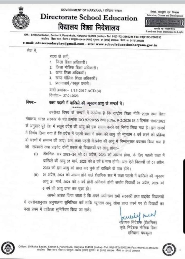 SAGAR RAJEEV tweet media