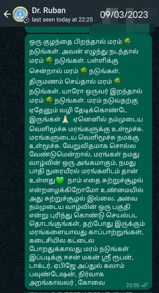 ApjCbs's tweet photo. ஒரு குழந்தை பிறந்தால் மரம் 🌳நடுங்கள். அவன் எழுந்து நடந்தால் மரம் 🌳நடுங்கள். பள்ளிக்கு சென்றால் மரம் 🌳நடுங்கள். திருமணம், தற்போது இருக்கும் மரங்களையாவது காப்பாற்றுங்கள், கடைசியில கட்டைல போறதுக்காவது மரம் நடுங்கள் இப்படிக்கு ஈசன் மகன் ஸ்ரீ ரூபன் https://t.co/ZiwjjEss94