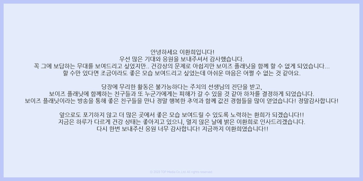 [FROM.환희]

#이환희 #LEEHWANHEE