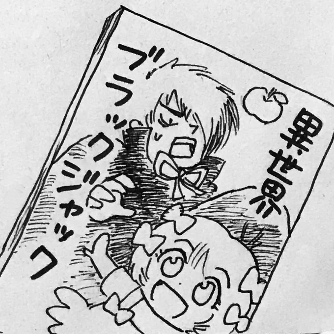 #作画カロリーの低い作品を上げようぜ

※この漫画本、実在します。
https://t.co/dJOd9SCOuG 