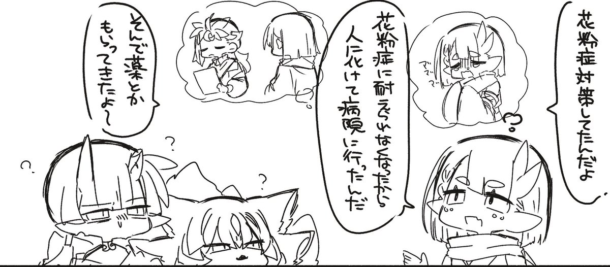 Asuka_00ffff's tweet photo. 息抜きでちまちま進めてます✍️ https://t.co/TkoObVcDWj