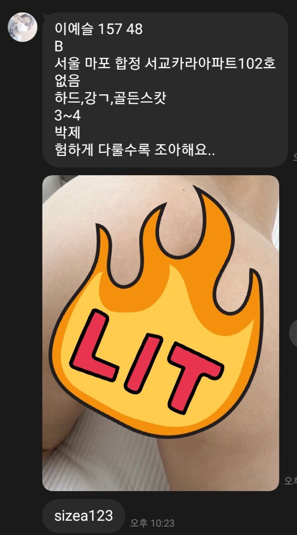 owner1021's tweet photo. 박제 해달라는 걸레년이 또 찾아왔네 다들 라인 친추하고 능욕하자 사진은 디엠으로 와

이년처럼 박제당하고 싶으면 아래 링크로 친추걸고 라인 보내
https://t.co/rbopgskda1

#암캐 #걸레 #변녀 #본인박제 #상납 #박제 #남존여비 #능욕 #능욕플 #협박플 #신상 #신상플 #미션플 #오나홀 #육변기 https://t.co/Vp9vYImm47