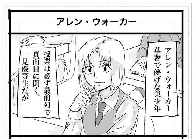 描いてます
大学現パロ神アレ 