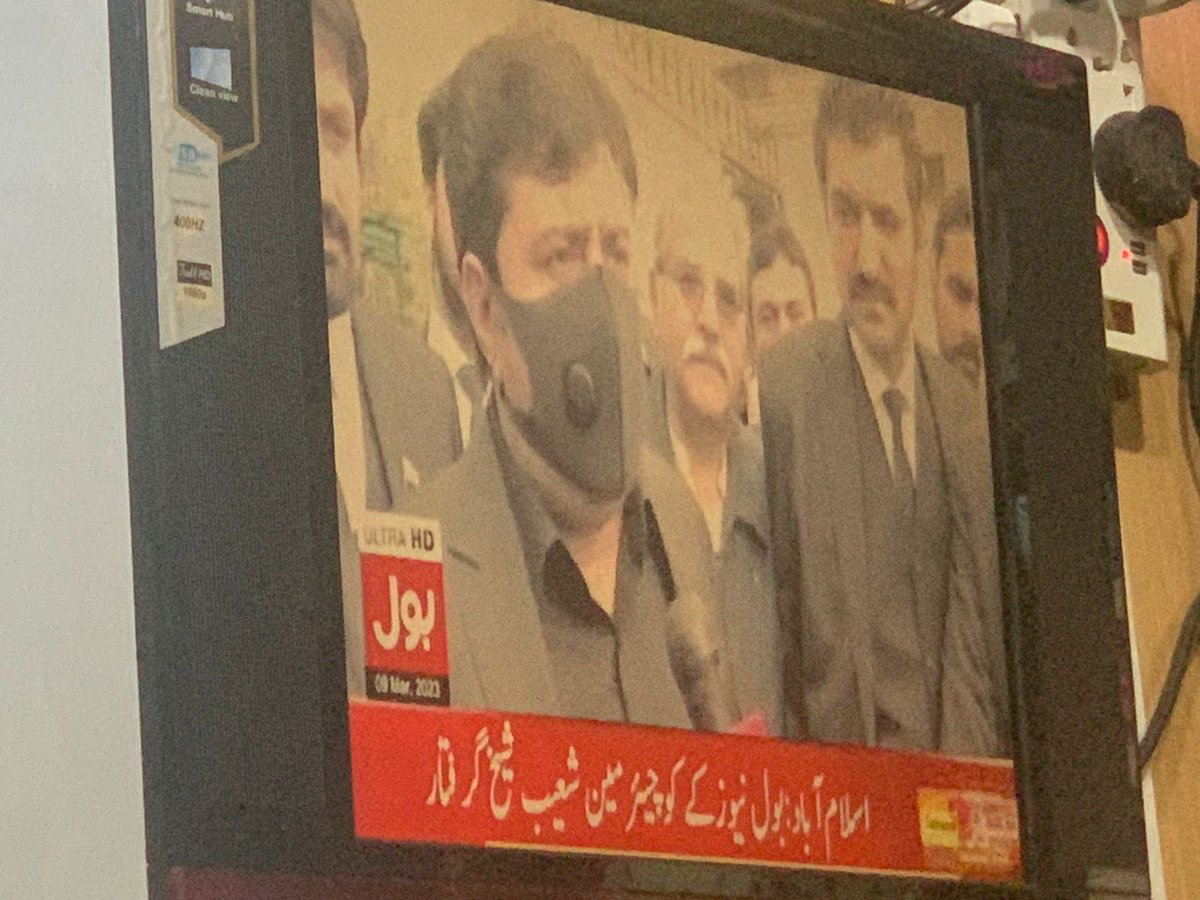 fawadchaudhry's tweet photo. اطلاعات ہیں کہ بول میڈیا گروپ جے CEO شعیب شیخ کو اسلام آباد ائیر پورٹ سے گرفتار کرلیا گیا ہے، تحریک انصاف میڈیا کو دبانے کی اس ایک اور کوش�� کی سخت مذمت کرتی ہے اور ہم مطالبہ کرتے ہیں کہ شعیب شیخ کو فوری رہا کیا جائے https://t.co/23vQTXyUUj