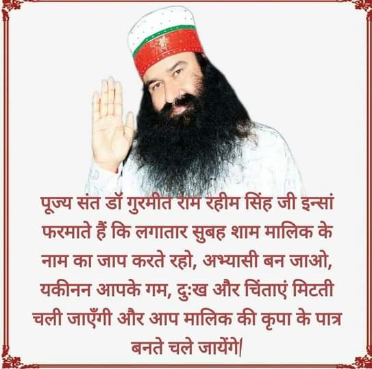 #LifeLessons
#LifeLessonsByDrMSG 
#LifeCoaching  
#MeaningfulLife
#TrueGuidance
#LifeChangingTips
#TipsForBetterLife
#DeraSachaSauda 
#BabaRamRahim 
#SaintDrGurmeetRamRahimSinghJi 
#SaintDrMSG 
#GurmeetRamRahim
#SaintRamRahimJi
#RamRahim

Saint Dr Gurmeet Ram Rahim Singh Ji Insan