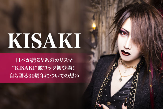 LDimlim's tweet photo. え～只今ご紹介頂きましたヴィジュ系の神KISAKIさんに（・∀・）イイねを頂きました
soraですよ😊
スーパー自慢😤😤😤
KISAKIさん
これからもよろしく(^^)/ね

#KISAKI
#StellaMaria
#LaSadies
#MIRAGE
#Syndrome
#KISAKIPROJECT
#Phantasmagoria
#凛theendofcorruptionworld https://t.co/BiQjho84XF