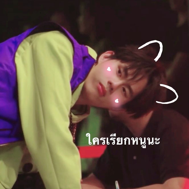 ughhcxnjf's tweet photo. มีมสำหรับมัมหมีโดยเฉพาะ #สี่แสนฟอลของคนหล่อธนวินท์ https://t.co/iGTZz7DDAZ