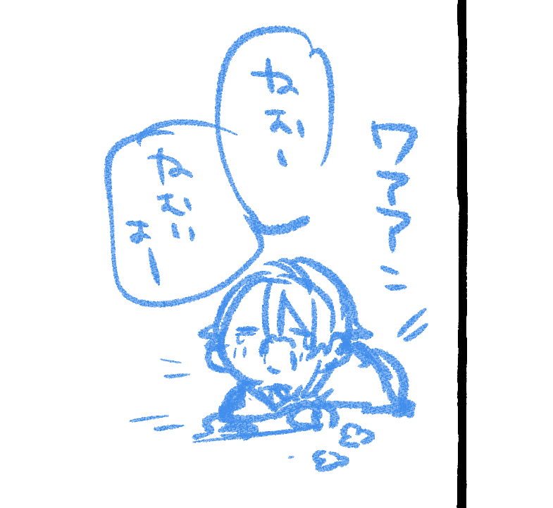 漫画を描こうとしてた。 