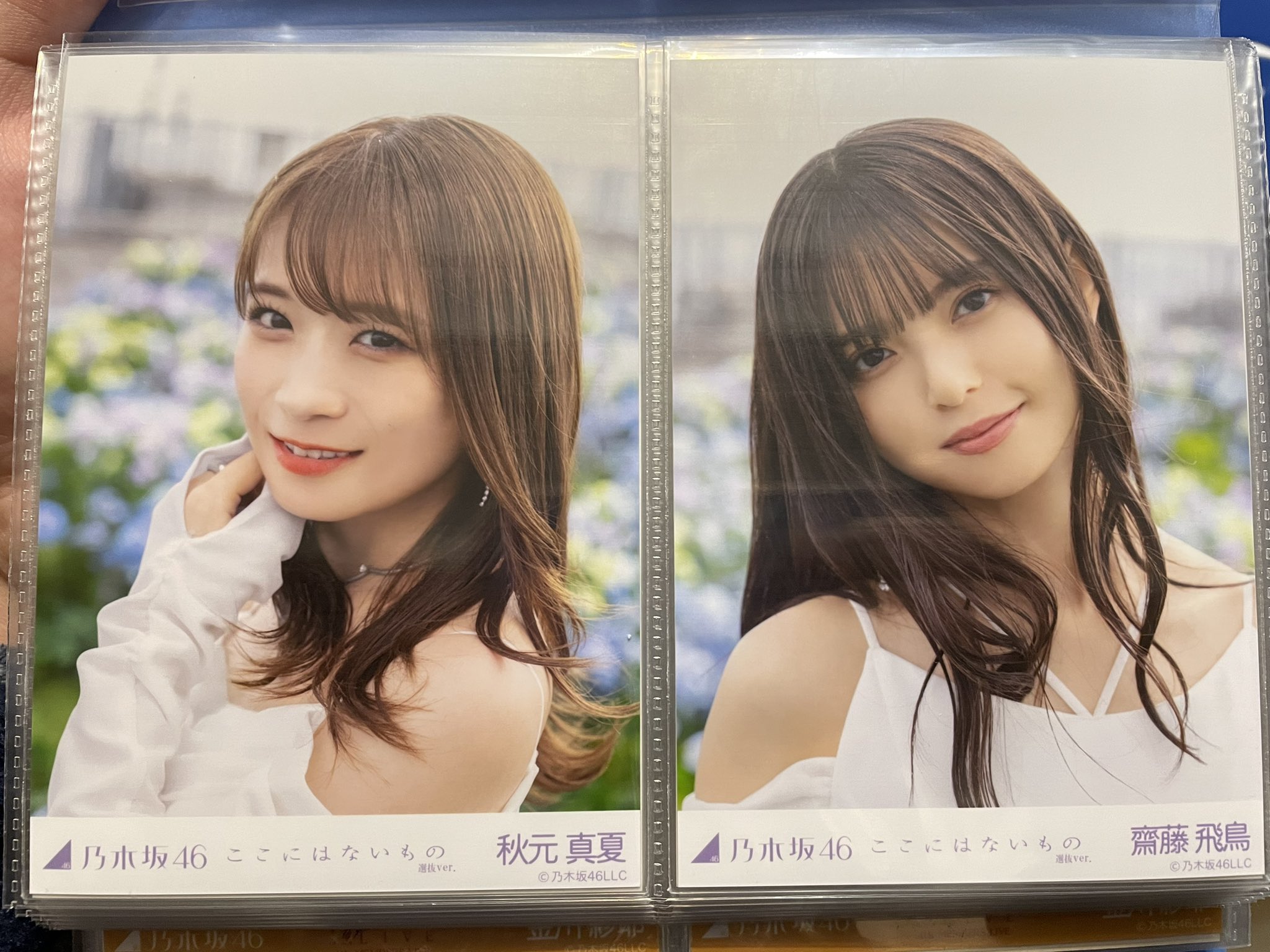 乃木坂46 生写真 ここにはないもの 齋藤飛鳥 乃木坂46、本日12月7日