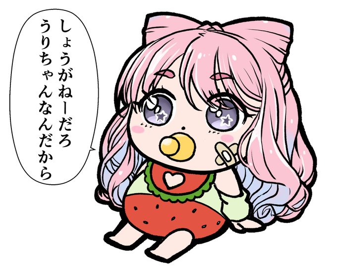 そう言えば声優の西瓜すいかさん(@urichansuika)と言えば、室内でしょうゆラーメン無くしたエピソードがありましたが…? 