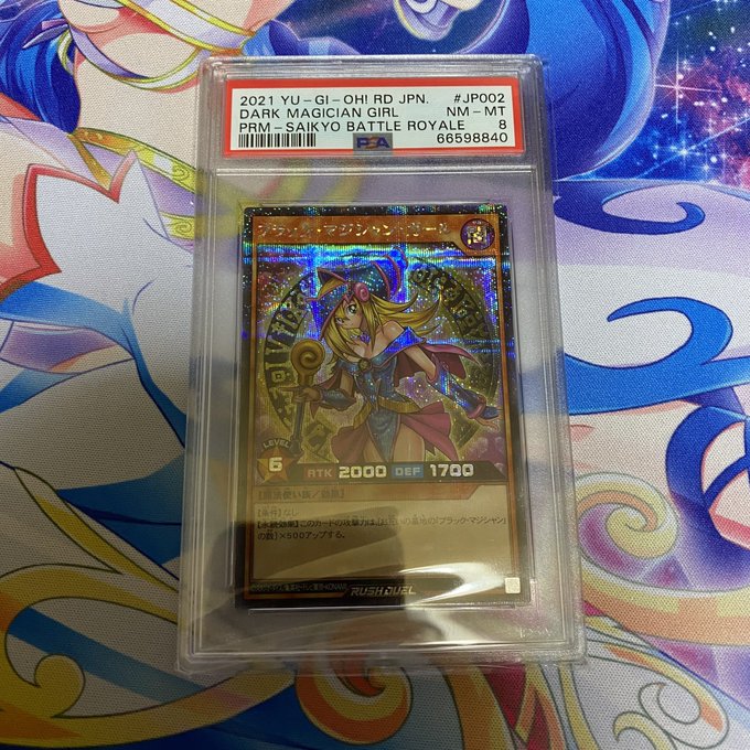闇界決闘記II 非売品カード 四大召喚魔族×1 六大