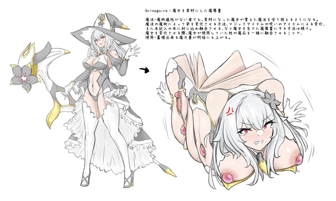 こういうのお願いしますという気持ち 