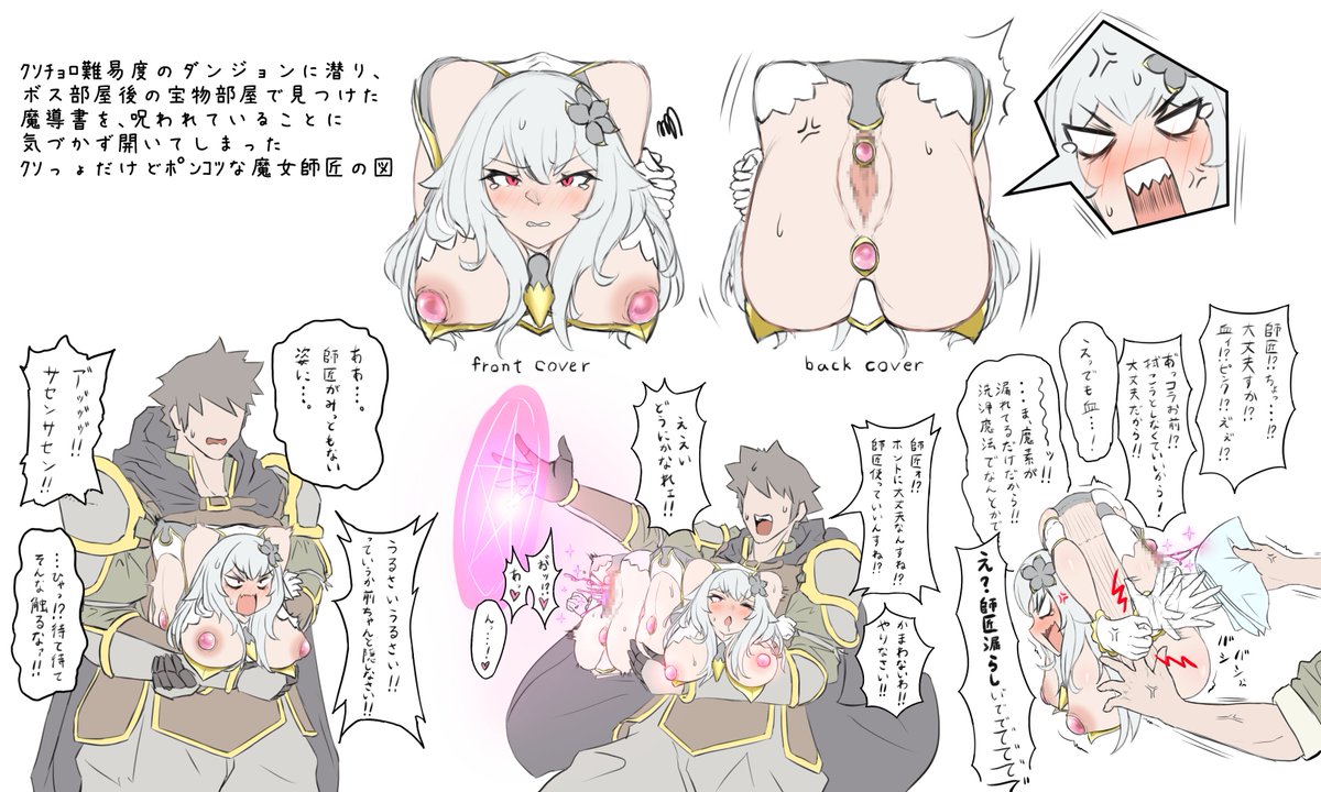 こういうのお願いしますという気持ち 