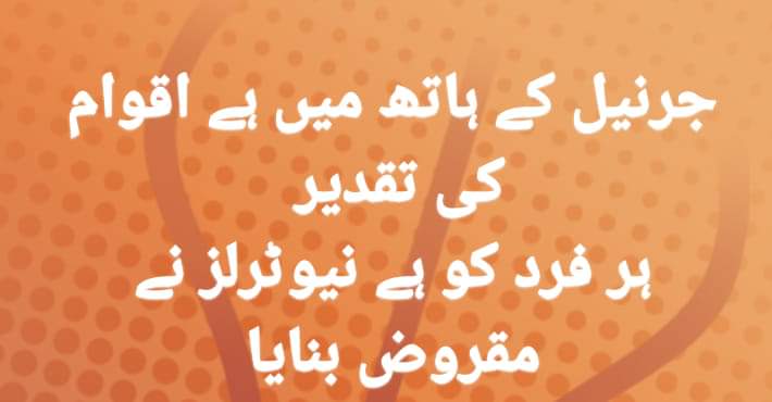 Areeza Baloch🇧🇫 (@areeza_1) on Twitter photo 