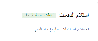 أنس إبراهيم tweet media