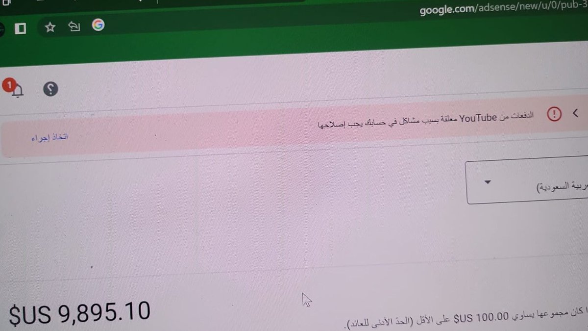 أنس إبراهيم tweet media