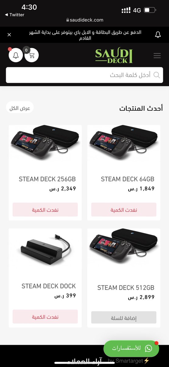 ريّان tweet media