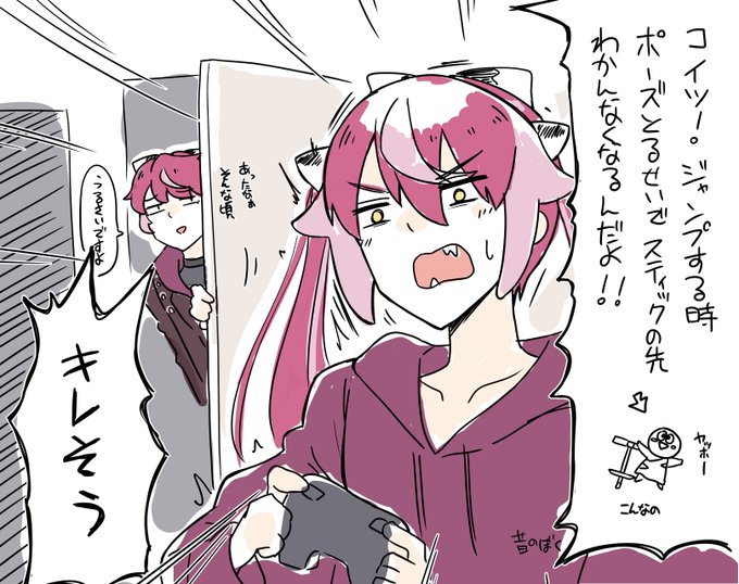 お題箱「ポゴで苦しむおみみからしか、得られない栄養がある」僕もうポゴで苦しむことないよ レジェンドなので 