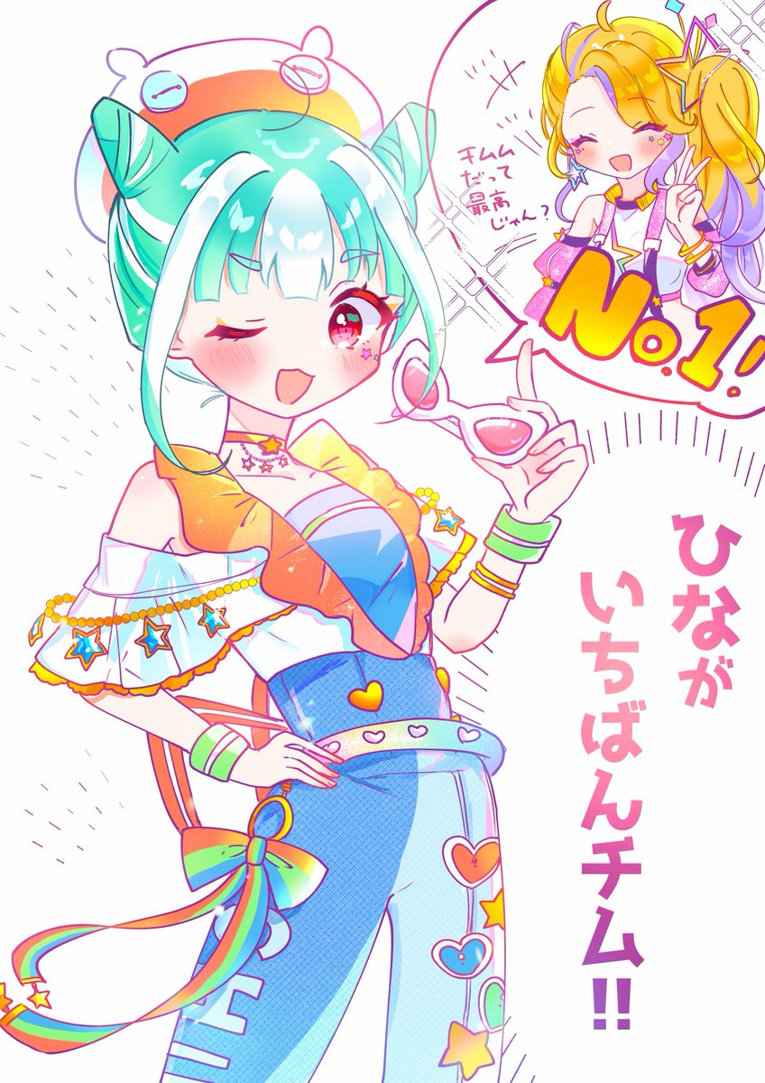 マナマナチムム🐹💚 チムム、マスコット姿でも人間体でもドヤ顔で