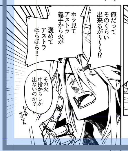見てくださってありがとうございました!一体何ッツマイフの原稿なんだ……
今日は『懐かしの漫画とかアニメとかゲーム、別に周年記念じゃなくても軽率にグッズ出してほしい』『未電子書籍化の古き漫画、はよ電子書籍化せえ』『浪人の1年くらい長い人生においてはただの誤差』とかの話しました 