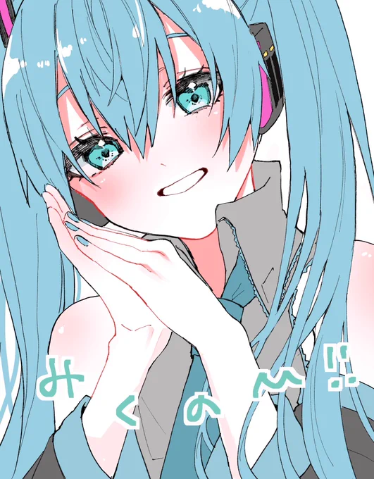 ひたすらに時間が無いけど描きたかったので落描き#ミクの日2023 