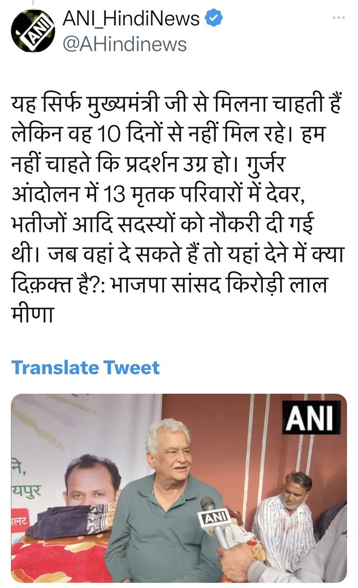 imHimmatsinghG1's tweet photo. शहीद की पत्नी व बच्चे के अलावा किसी दुसरे को देने का दर्द भी है,

जहां तक गुर्जर आरक्षण आंदोलन में शहीदों के भाई यानि देवर को देने के हमने सरकार से नियमों में संशोधन करवाया था वो 4 थे जिसमें से 3 देवरों ने नौकरी मिलने के बाद दुसरी शादी कर ली,शहीदों के बच्चे दर-दर ठोकर खा रहे है.! https://t.co/JShItZlSYj