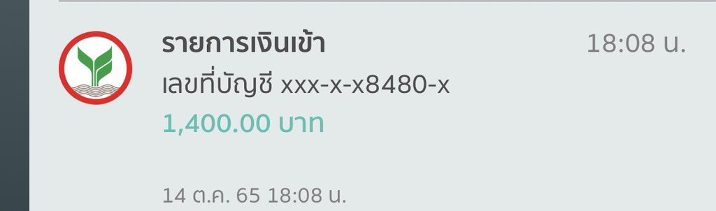 เปิดให้คำปรึกษาเรื่องกู้เงิน 1000-5000บาท 🤚🏻🤎 
- มีมัดจำ (50บาท) เพราะโดนโกงมาหลายคนแล้วค่ะ
- สำหรับผู้ที่ใช้ ios ( iX ขึ้นไป , air 4 + )
- มีเครดิตน้า
#เงินกู้ #กู้เงินออนไลน์ #กู้เงินด่วน #กู้เงินสําหรับติ่ง #เงินกู้นักศึกษา #เงินกู้รายเดือน #เงินด่วน #เงินด่วนโอนเข้าบัญชี 🦋