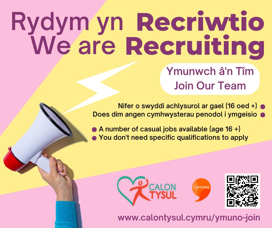 Ymunwch a'r tim 🙋‍♂️ Join the team 🙋‍♀️ Ni'n chwilio am staff achlysurol - We're looking for casual staff calontysul.cymru/ymuno-join/ #swyddi #vacancies #Llandysul