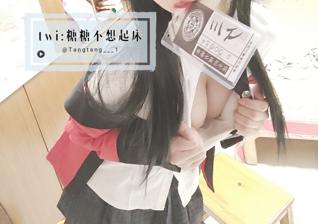 #蛇喰梦子
一起陷入狂赌之渊吧!
<a href="/hutuiaitewo/">帅帅宝哟</a>
<a href="/woshuaibao/">我是帅宝</a>
<a href="/wsdsbs/">小魚兒🐠</a>