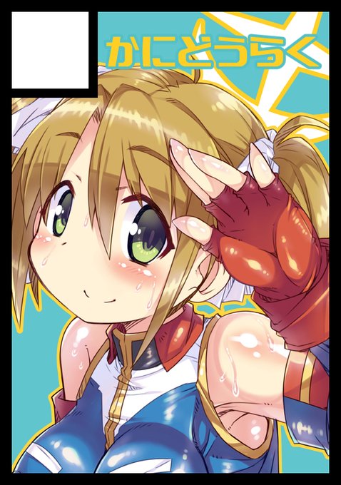 C102申込みました!そろそろ新しいGCB本出す時期なのかなって…いやまだわかりませんが 