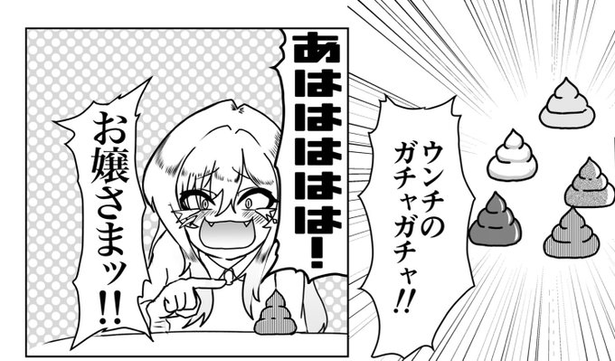 多分シンステで短い話の漫画が出せそうです。
#cin_stage  #シンステ 