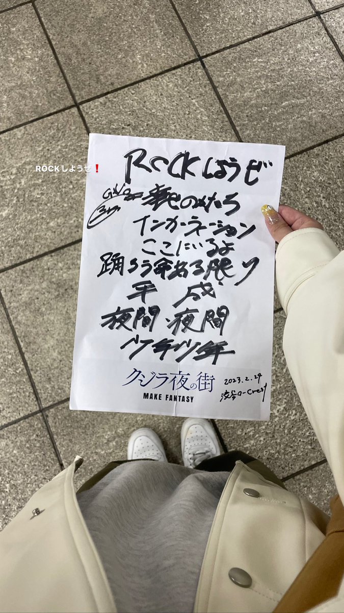lium3y's tweet photo. 🍻ペルシカリアpre. 歓声の先へ

だーいすきな3バンド最前ドセンで見れて幸せ以外の何者でもなかった！！ https://t.co/zd0GXFsLog
