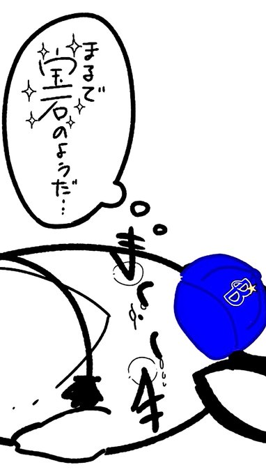 クリアランス買い ベイスターズ 牧秀悟 侍ジャパン リストバンド 実